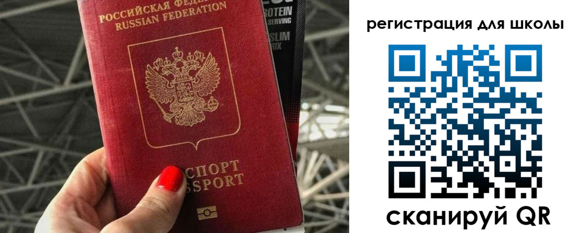 регистрация для дет. сада в Сызрани