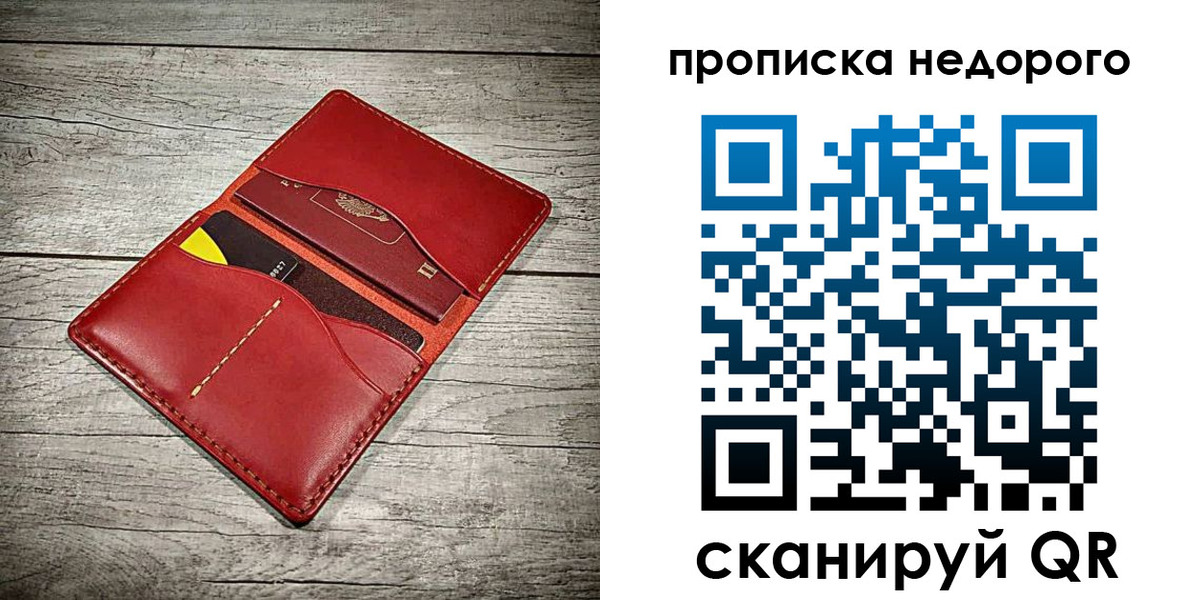 пропишу в квартире в Сызрани