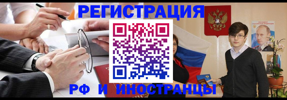 регистрация для дет. сада в Сызрани